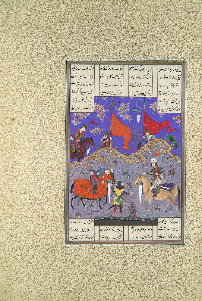 Rustam Slays Isfandiyar", Folio 466r from the Shahnama (Book of Kings) of Shah Tahmasp, Abu'l Qasim Firdausi (author)