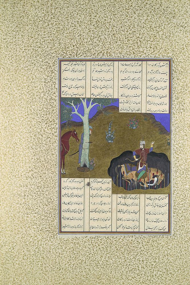 Rustam Avenges His Own Impending Death", Folio 472r from the Shahnama (Book of Kings) of Shah Tahmasp, Abu'l Qasim Firdausi…