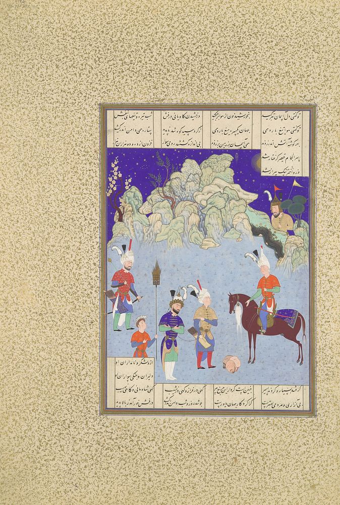 Ceasar Captive Before Shapur II", Folio 543r from the Shahnama (Book of Kings) of Shah Tahmasp, Abu'l Qasim Firdausi (author)