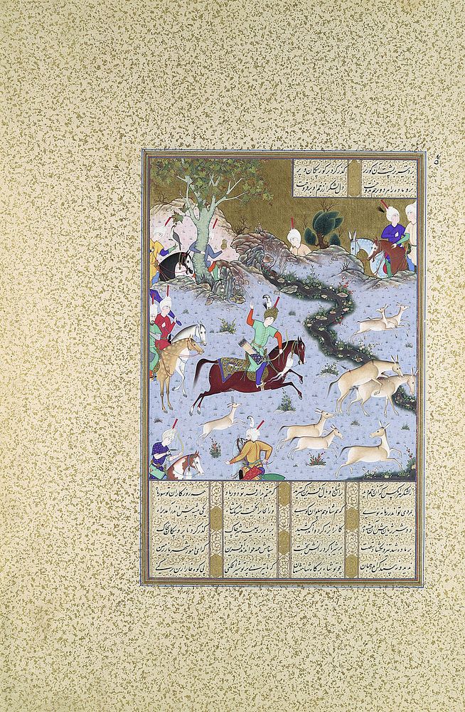 Bahram Gur Pins the Coupling Onagers", Folio 568r from the Shahnama (Book of Kings) of Shah Tahmasp, Abu'l Qasim Firdausi…