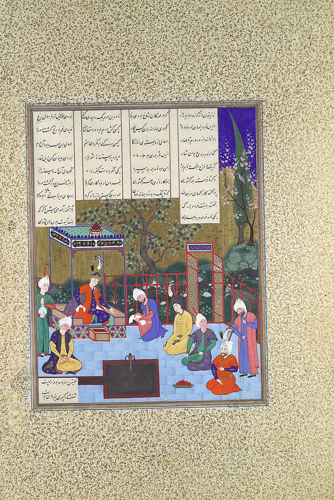 Nushirvan Promulgates His Reforms", Folio 602v from the Shahnama (Book of Kings) of Shah Tahmasp, Abu'l Qasim Firdausi…