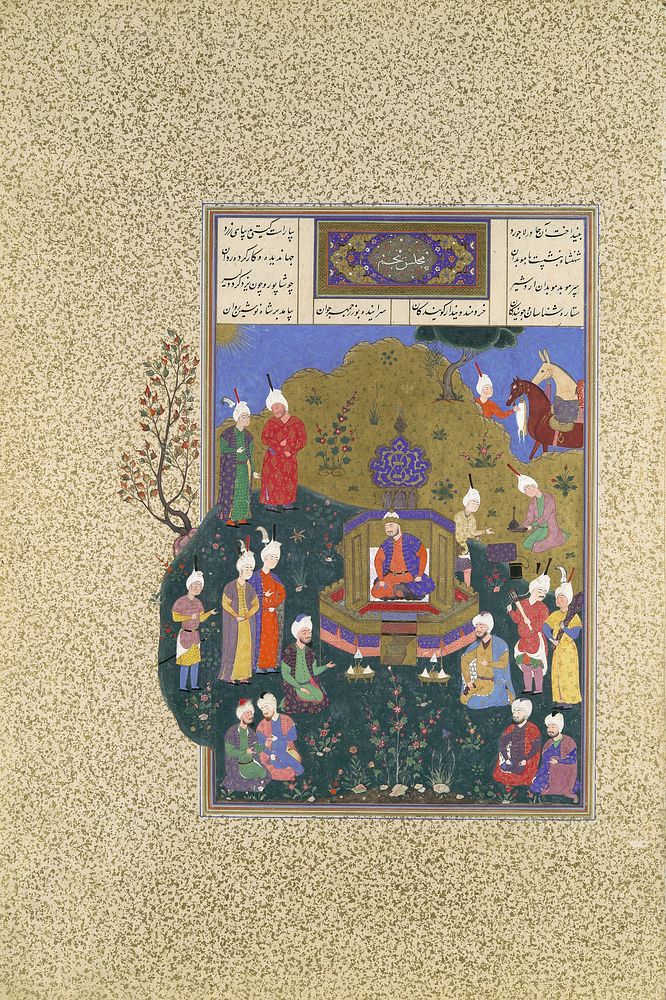 Buzurjmihr Appears at Nushirvan's Fifth Assembly", Folio 622r from the Shahnama (Book of Kings) of Shah Tahmasp, Abu'l Qasim…