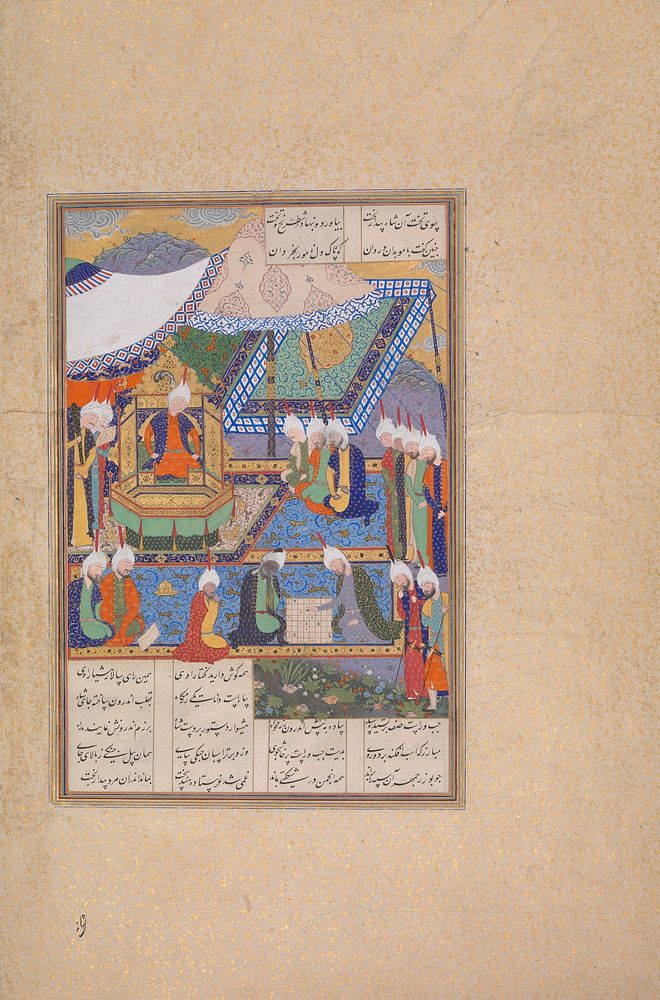 Buzurjmihr Masters the Hindu Game of Chess", Folio 639v from the Shahnama (Book of Kings) of Shah Tahmasp, Abu'l Qasim…