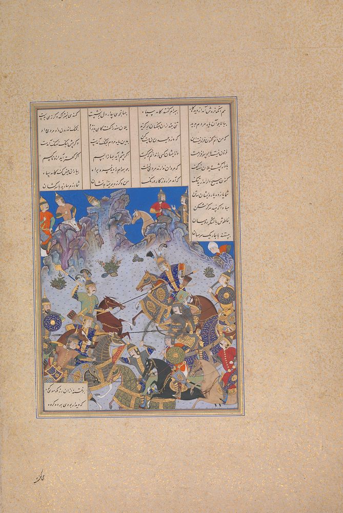 Khusrau Parviz's Charge against Bahram Chubina", Folio 707v from the Shahnama (Book of Kings) of Shah Tahmasp, Abu'l Qasim…