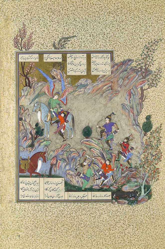 The Angel Surush Rescues Khusrau Parviz from a Cul-de-sac", Folio 708v from the Shahnama (Book of Kings) of Shah Tahmasp…
