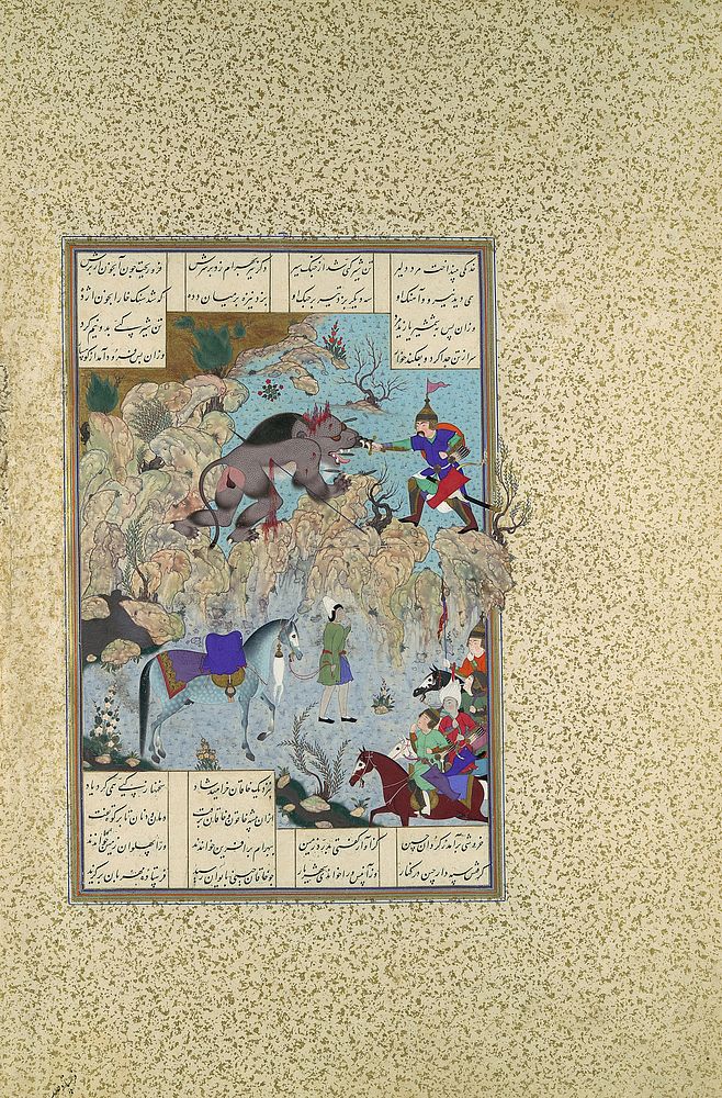 Bahram Chubina Slays the Lion-Ape", Folio 715v from the Shahnama (Book of Kings) of Shah Tahmasp, Abu'l Qasim Firdausi…