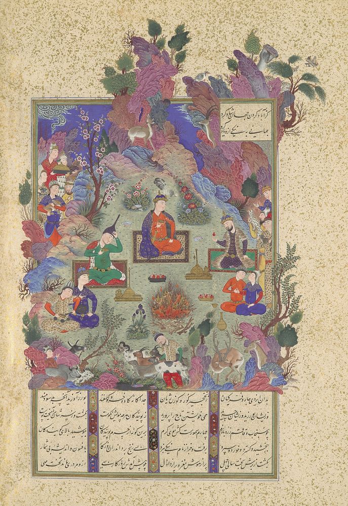 The Feast of Sada", Folio 22v from the Shahnama (Book of Kings) of Shah Tahmasp, Abu'l Qasim Firdausi (author)