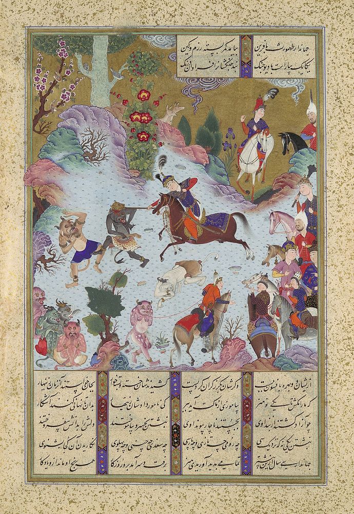Tahmuras Defeats the Divs", Folio 23v from the Shahnama (Book of Kings) of Shah Tahmasp, Abu'l Qasim Firdausi (author)