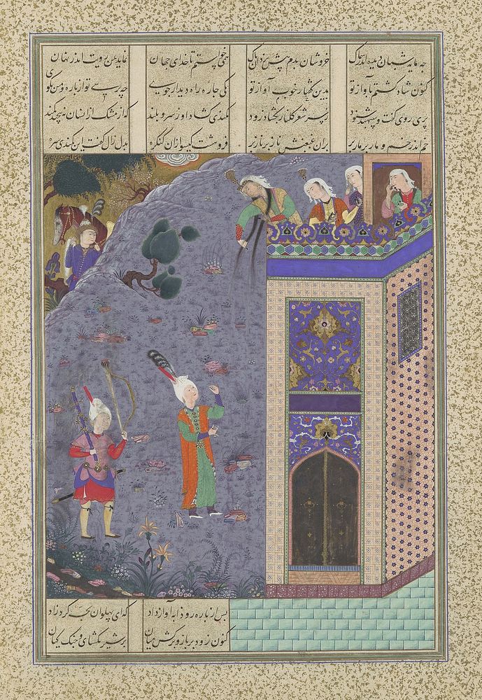 Rudaba Makes a Ladder of Her Tresses", Folio 72v from the Shahnama (Book of Kings) of Shah Tahmasp, Abu'l Qasim Firdausi…