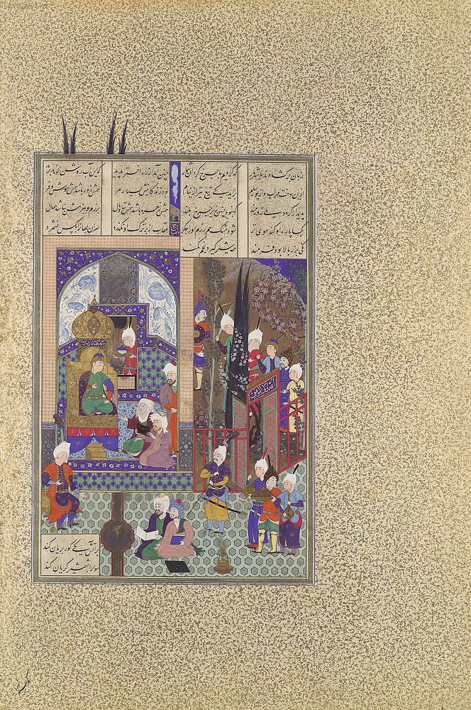 The Shah's Wise Men Approve of Zal's Marriage", Folio 86v from the Shahnama (Book of Kings) of Shah Tahmasp, Abu'l Qasim…