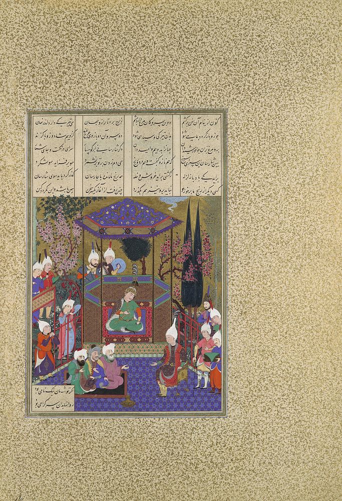 Zal Expounds the Mysteries of the Magi", Folio 87v from the Shahnama (Book of Kings) of Shah Tahmasp, Abu'l Qasim Firdausi…