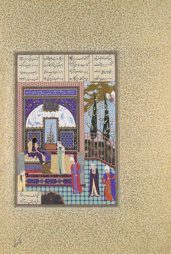 Siyavush Stands Accused by Sudaba before Kai Kavus", Folio 163v from the Shahnama (Book of Kings) of Shah Tahmasp, Abu'l…
