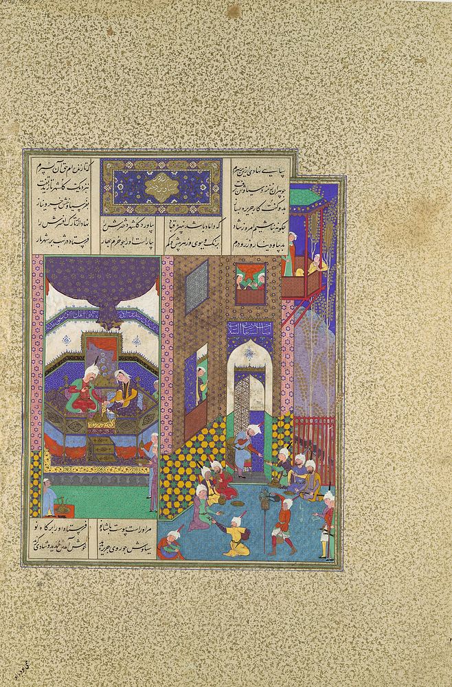 Siyavush and Jarira Wedded", Folio 183v from the Shahnama (Book of Kings) of Abu'l Qasim Firdausi, commissioned by Shah…