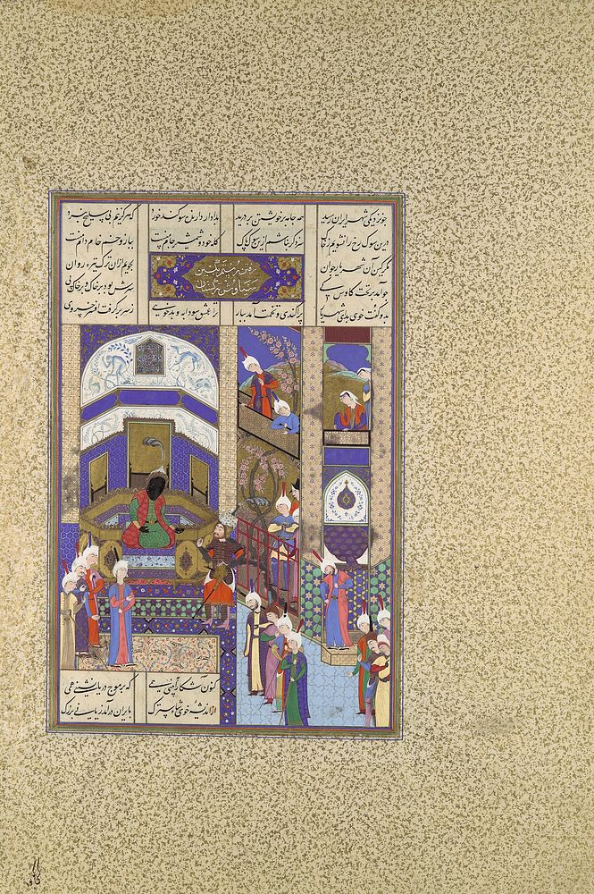 Rustam Blames Kai Kavus for the Death of Siyavush", Folio 202v from the Shahnama (Book of Kings) of Shah Tahmasp, Abu'l…