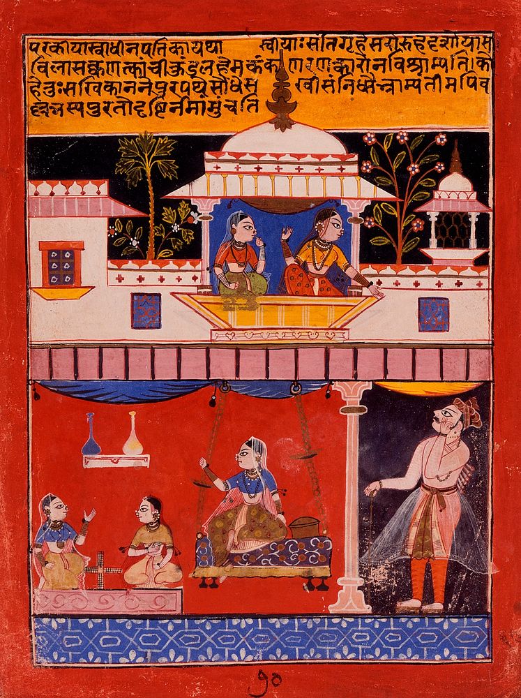The Heroine with Her Devoted Lover (Parakiya Svadhina Patika), Folio from a Rasamanjari (A Posy of Delights)