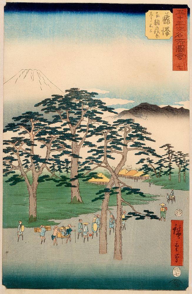Fujisawa: Fuji on the Left at Nanki no Matsubara by Utagawa Hiroshige