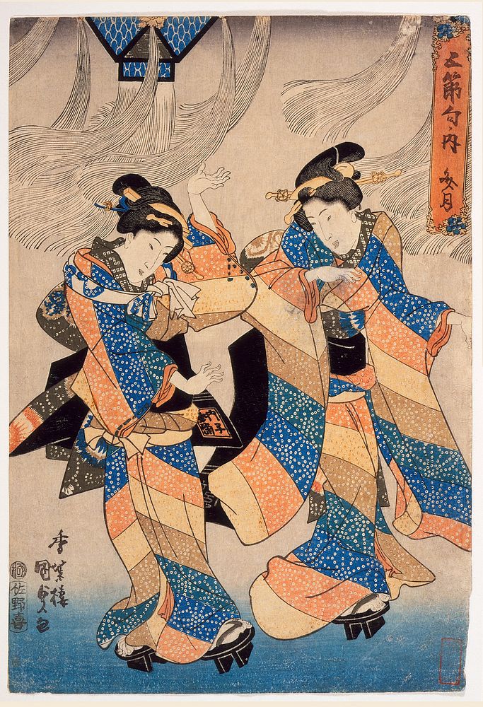 The Seventh Month by Utagawa Kunisada