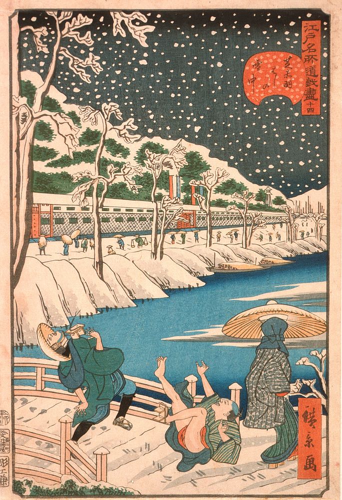 No. 14, Akabane Bridge at Shiba in Snow by Utagawa Hirokage