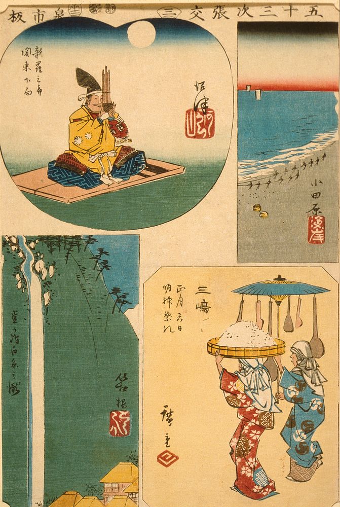 Numazu, Odawara, Mishima, and Hakone by Utagawa Hiroshige