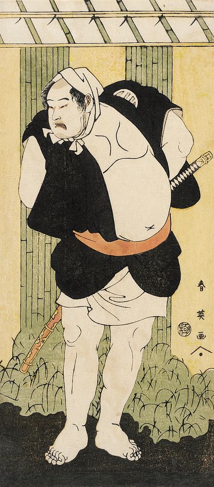 The Actor Kataoka Nizaemon VII by Katsukawa Shun ei