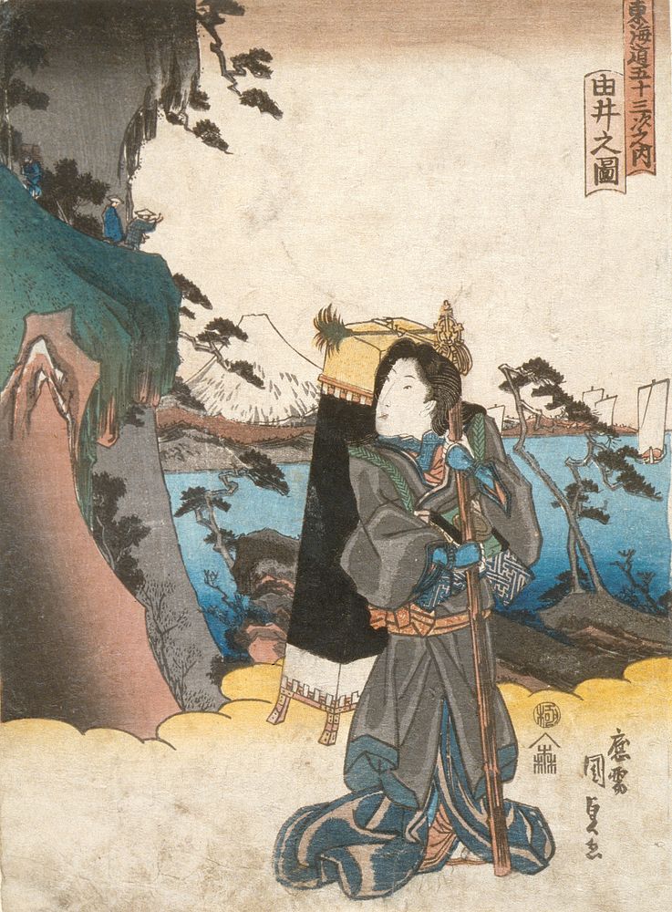 Yui by Utagawa Kunisada