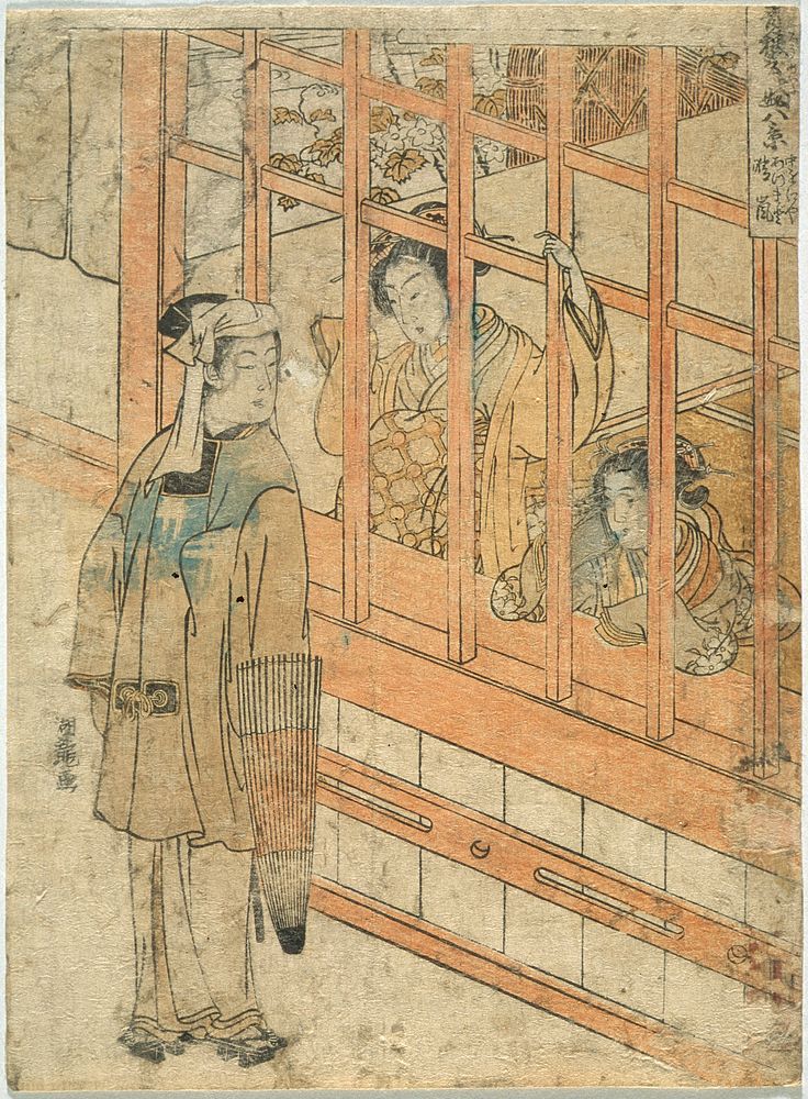 Clearing Weather: The Courtesan Azumado of the Naka-Ōmiya by Isoda Koryūsai