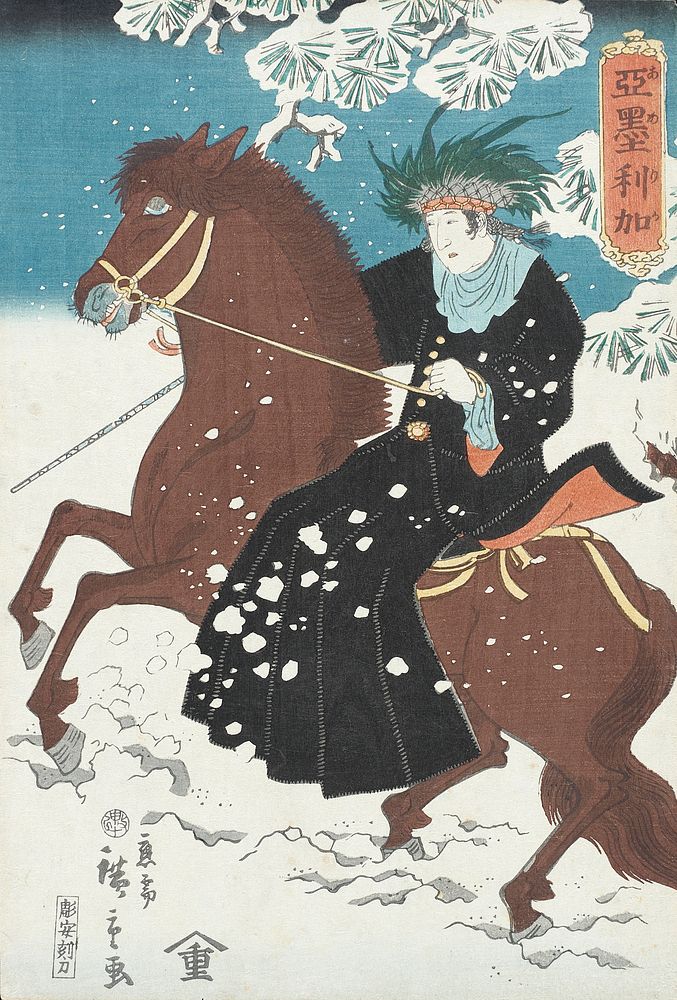 America by Utagawa Hiroshige II