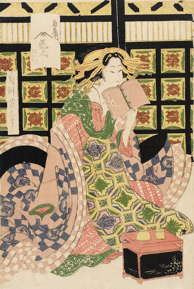 Hanando of Ogiya, kamuro Momiji and Sakura by Kikukawa Eizan
