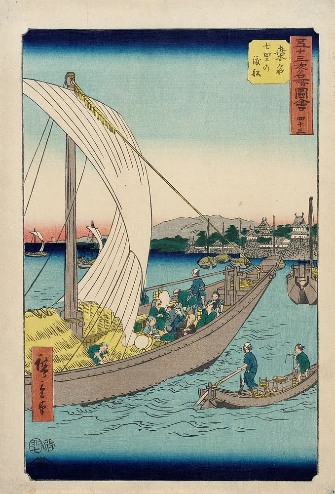 Port of Kuwana: The Shichiri Ferry by Utagawa Hiroshige