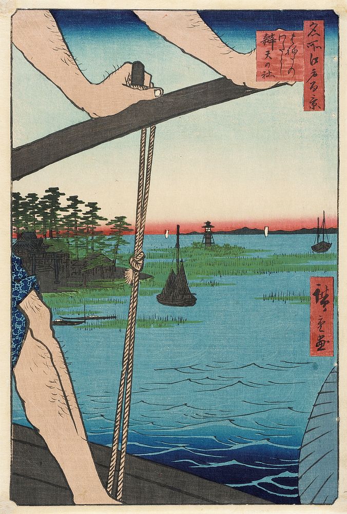 Haneda Ferry and Benten Shrine by Utagawa Hiroshige