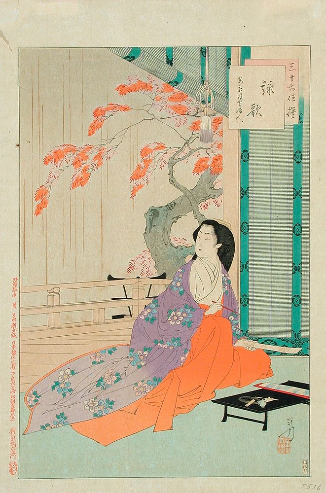 Composing Poetry: Noblewoman of the An'ei Era [1772-81] by Mizuno Toshikata