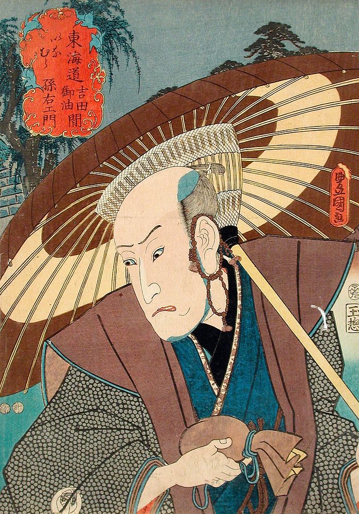 The Actor Bandō Hikosaburō III as Inamura Magoemon and the Station Inamura between Yoshida and Goyu by Utagawa Kunisada