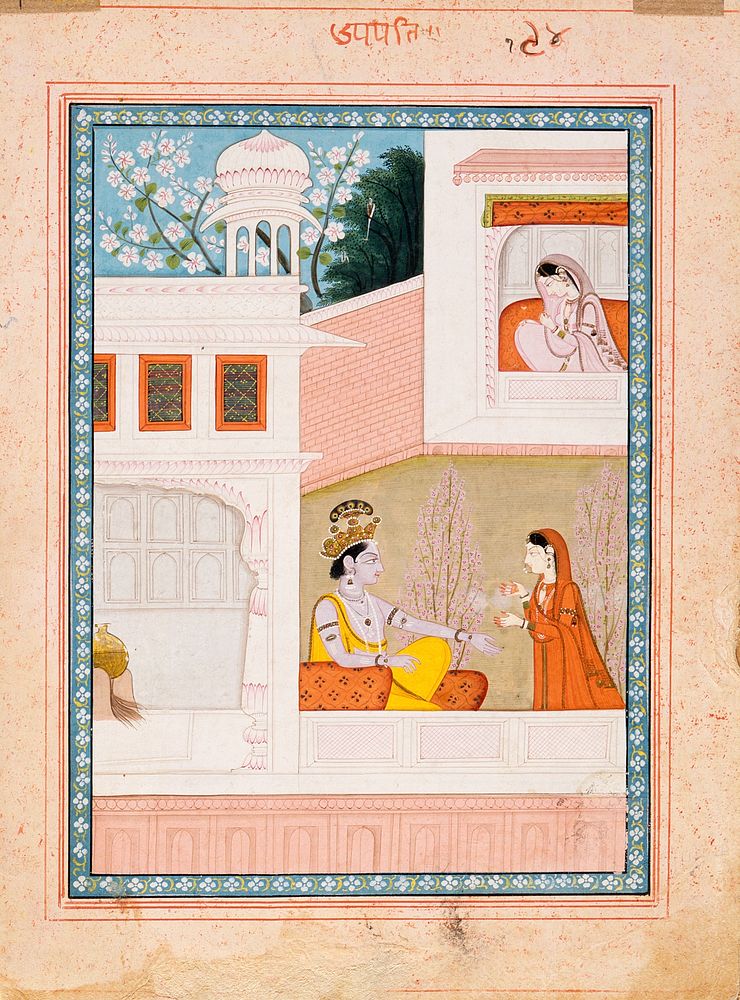 Krishna Talks to Radha's Maidservant, Folio from a Satsai (Seven Hundred Verses) of Bihari Lal