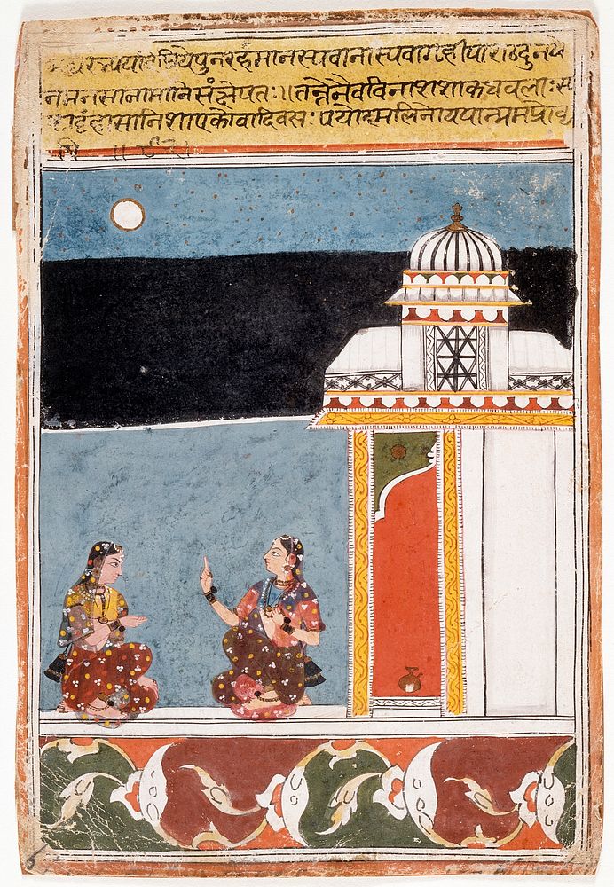 Two Ladies on a Terrace, Folio from an Amaru Shataka (Hundred Stanzas of Amaru)