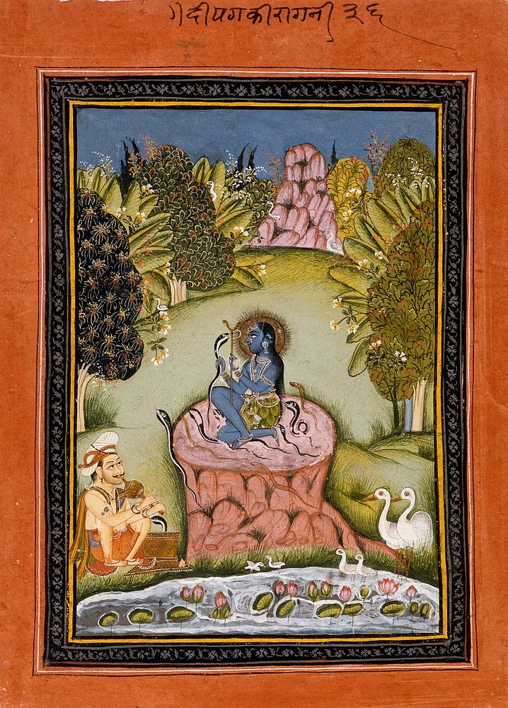 Asavari Ragini, Fourth Wife of Shri Raga, Folio from a Ragamala (Garland of Melodies)