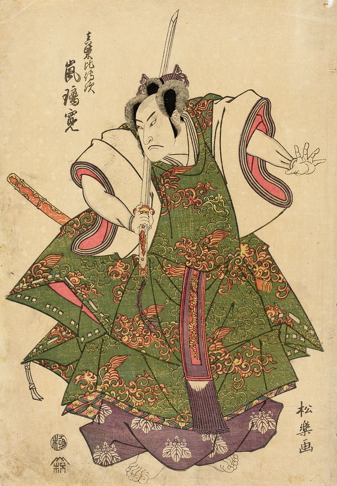 Arashi Rikan II in a Samurai Role by Shōraku