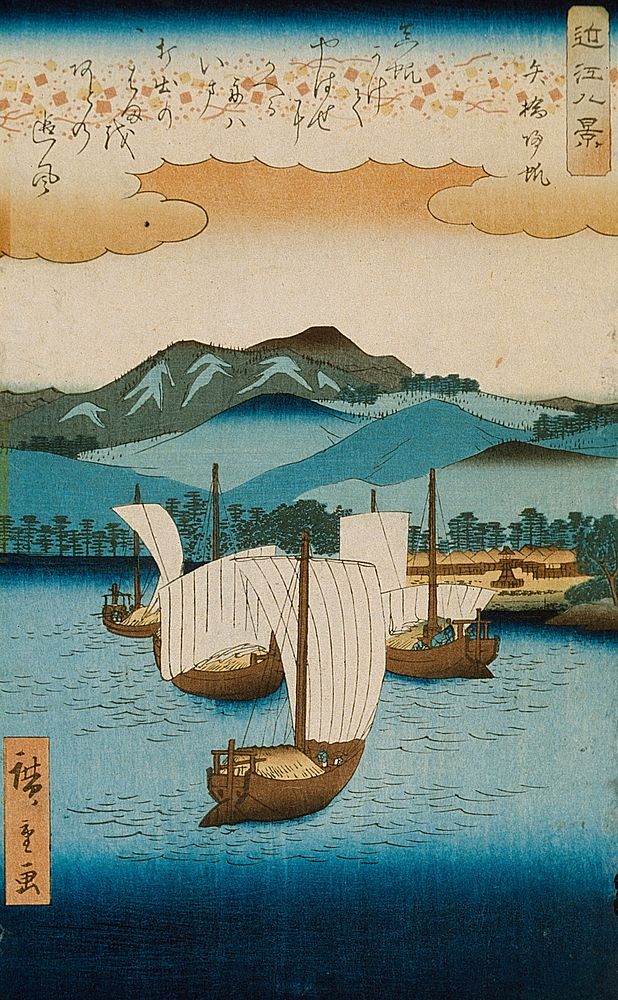 Returning Sails at Yabase by Utagawa Hiroshige