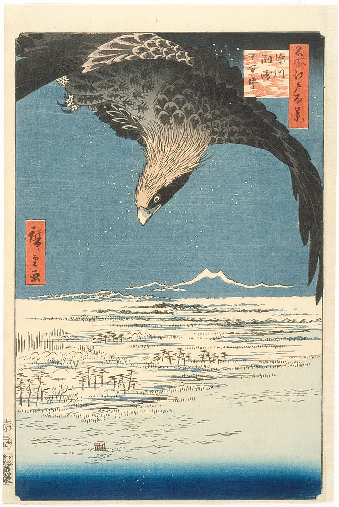 Susaki and the Jūmantsubo Plain near Fukagawa by Utagawa Hiroshige
