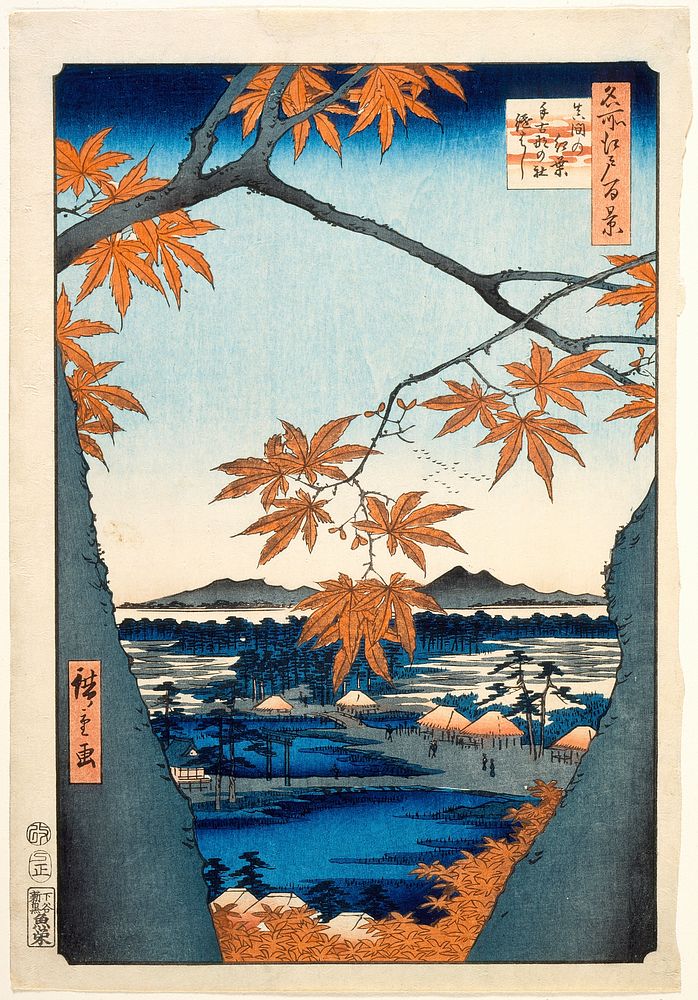 Maple Trees at Mama, Tekona Shrine and Linked Bridge by Utagawa Hiroshige