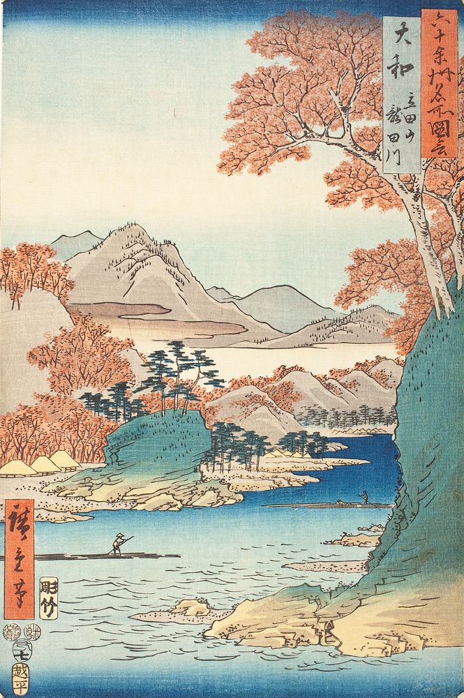 Yamato Province: Tatsuta Mountain and Tatsuta River by Utagawa Hiroshige