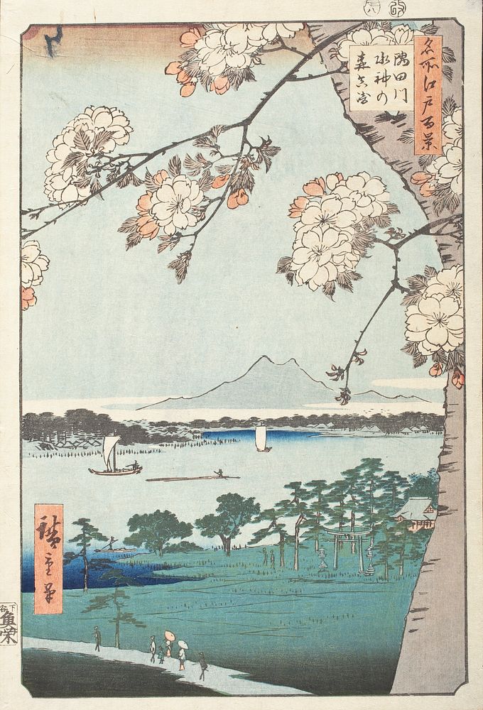 Suijin Shrine and Massaki on the Sumida River by Utagawa Hiroshige