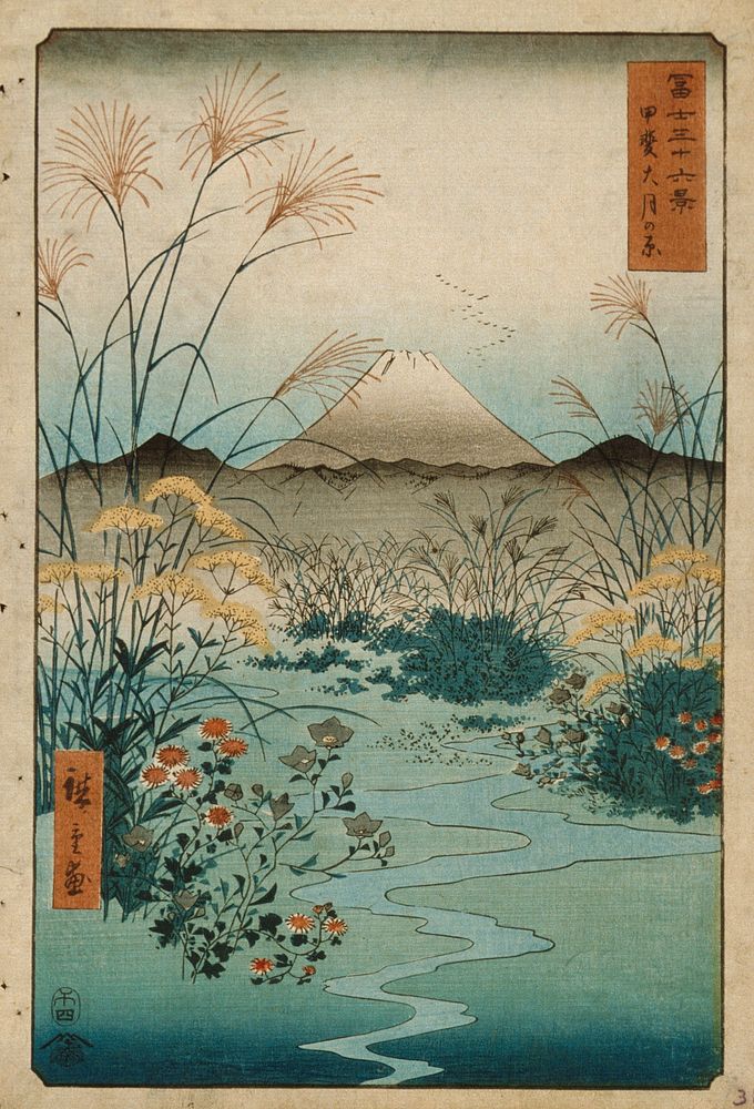 The Ōtsuki Plain in Kai Province by Utagawa Hiroshige