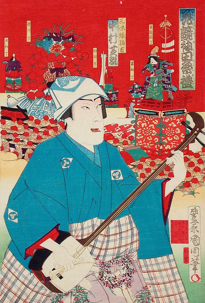 The Actor Nakamura Shikan IV as Samisen Komakichi by Toyohara Kunichika