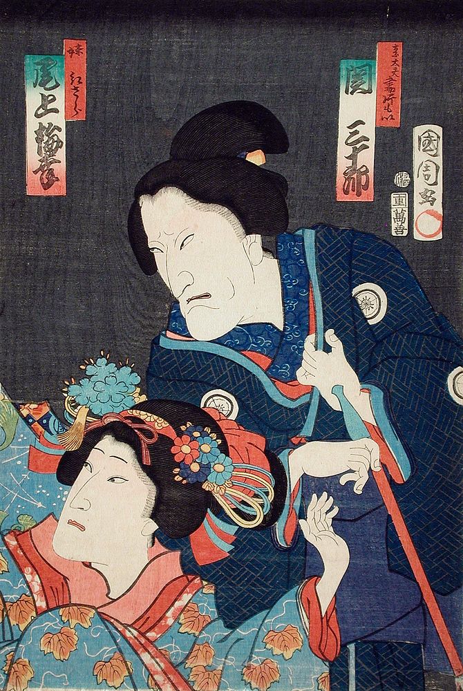 Onoe Baikō as the Younger Sister Benizara and Seki Sanjūrō as the Mother Kataomoi in the play Ichiban Norime Iki no…