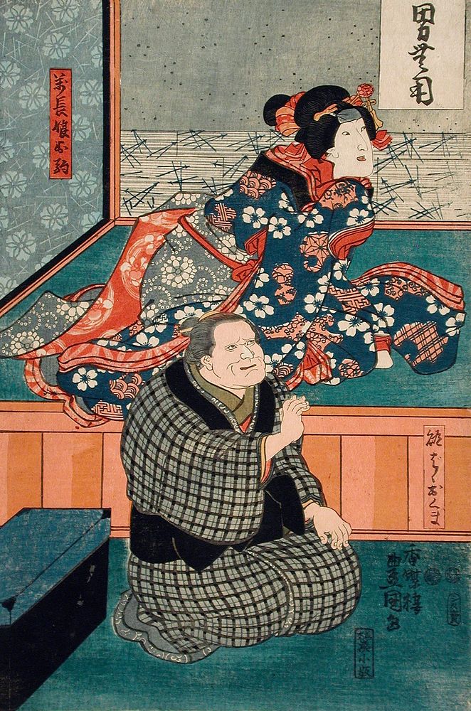 Arashi Otohachi III as Makanaibaba Okuma, and Iwai Kumesaburō II as Manchō's Daughter Okoma by Utagawa Kunisada