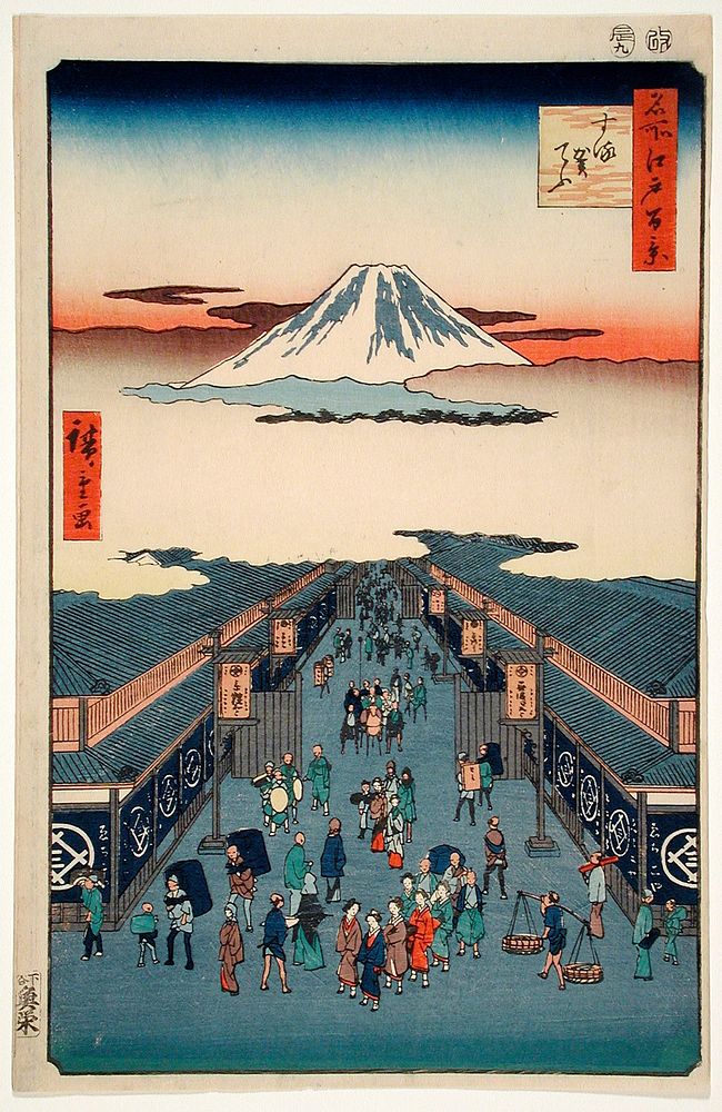 Suruga-chō by Utagawa Hiroshige