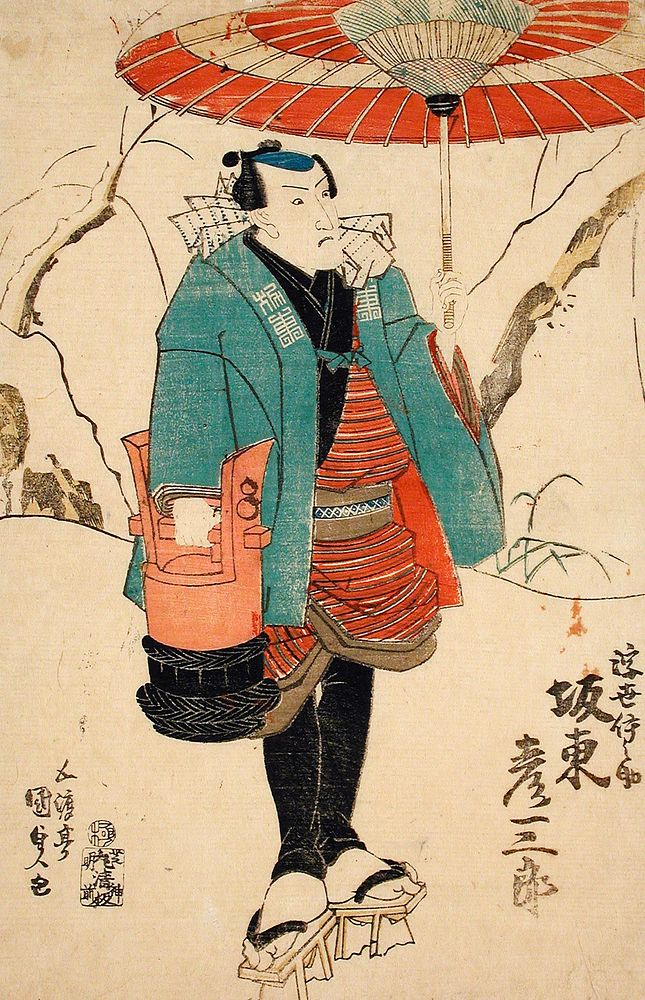 The Actor Bandō Hikosaburō as Ukiyo Inosuke in “Sekai ha Taira ume no kaomise” by Utagawa Kunisada