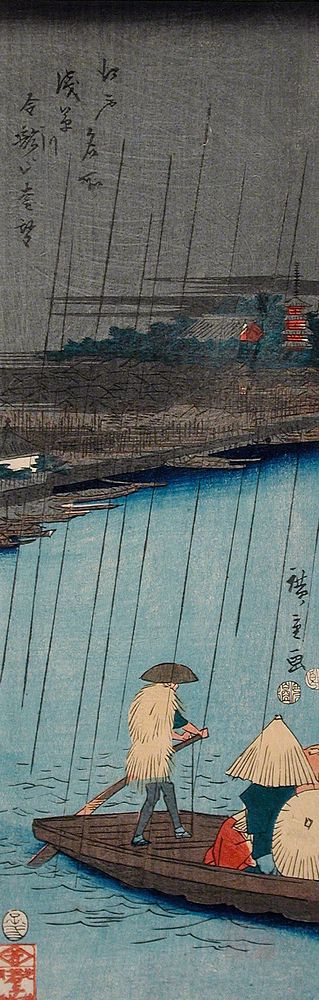 Asakusa River, Distant View of Kinryūzan by Utagawa Hiroshige