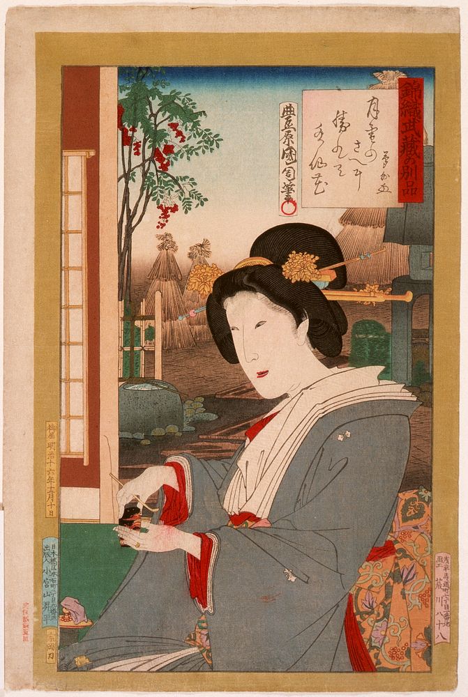 Tea Ceremony by Toyohara Kunichika
