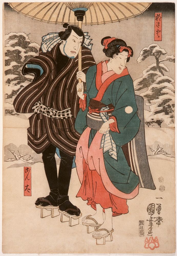 Osayo and Genta by Utagawa Kuniyoshi